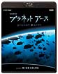 プラネットアース　Episode．11　「青い砂漠　外洋と深海」  