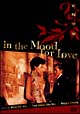 in　the　Mood　of　Love　〜花様年華  