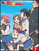 護くんに女神の祝福を！　2　メガデレ・エモ〜ション  [初回限定盤]