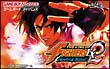 THE　KING　OF　FIGHTERS　EX　2　Howling　Blood
