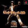 PITFALL　3D