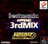 beatmania　APPEND　3rdMIX