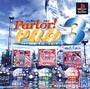 Parlor！PRO　3　パチンコ実機シミュレーションゲーム