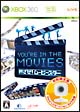 You’re　in　the　Movies：めざせ！ムービースター　＜初回限定版＞[初回限定盤]