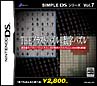 THE　イラストパズル＆数字パズル　SIMPLE　DSシリーズ　Vol．7