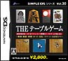 THE　テーブルゲーム　SIMPLE　DSシリーズ　Vol．30