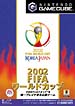 2002　FIFA　ワールドカップ