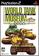WORLD　TANK　MUSEUM　for　GAME　東部戦線