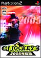 GI　JOCKEY　3　2005年度版