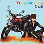 You　＆　Me　Song