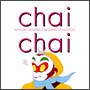 Chai　Chai
