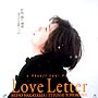 Love　Letter