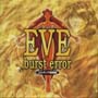 ドラマCD　エルディア秘録編〜EVE　burst　e