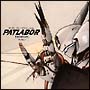 PATLABOR　THE　MOVIE　ORIGINAL　SOUNDTRACK　ALBUM　PATLABOR　VOL．5“INQUEST”[初回限定盤]