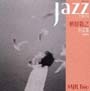 JAZZで奏でる槙原敬之作品集