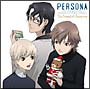 ドラマCD　Persona－trinity　soul－The　Sound　of　Christmas