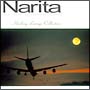 NARITA　AIRPORT〜healing　lounge　collection