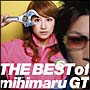 THE　BEST　of　mihimaru　GT(DVD付)[初回限定盤]