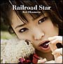 Railroad　Star(DVD付)[初回限定盤]