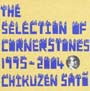 THE　SELECTION　OF　CORNERSTONES　1995－2004(DVD付)[初回限定盤]