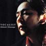 VOCALIST(DVD付)[初回限定盤]
