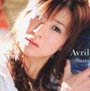 アブリール(DVD付)