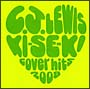 KI－SE－KI〜cover　hits　2008〜