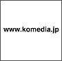 komedia．jp（通常盤）