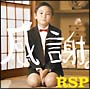 感謝。(DVD付)[初回限定盤]