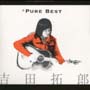 Pure　Best[初回限定盤]