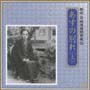 朗読・宮城道雄随筆集　13　「あすの別れ」　＜上＞