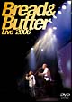 ブレッド＆バター　LIVE　2006  