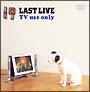 19　LAST　LIVE　TV　use　only  [期間限定盤]