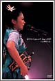 夏川りみ　Concert　Tour　2004　∞　un　RIMI　ted　∞  [期間限定盤]