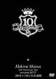 Hekiru　Shiina　10th　Anniversary　Tour　version　BEST　2004．1．1　＠日本武道館  
