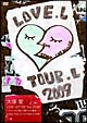 LOVE　LETTER　Tour　2009　〜チャンネル消して愛ちゃん寝る！〜  