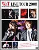 WaT　LIVE　TOUR　2008　“凶×小吉＝大吉ツアー”　at　日比谷野外音楽堂  