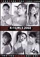 K－1　GIRLS　2002  