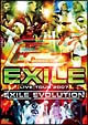 LIVE　TOUR　2007　〜EXILE　EVOLUTION〜（2枚組）  