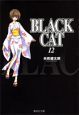 BLACK　CAT（12）