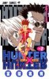 HUNTER×HUNTER（2）