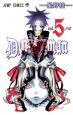 D．Gray－man（5）