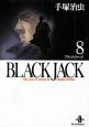 BLACK　JACK（8）