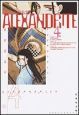 ALEXANDRITE（4）