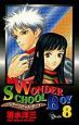 Wonder　School　Boy（8）
