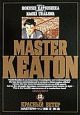 MASTER　KEATON（12）