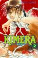 KIMERA－祈明羅－（2）