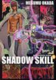 SHADOW　SKILL（4）