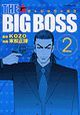 THE　BIG　BOSS（2）