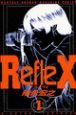 RefleX（1）